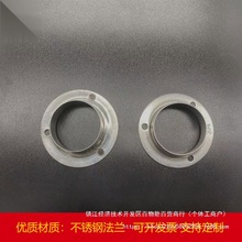 不锈钢法兰一体成型毛巾座衣柜配件圆管座豪华橱柜固定挂衣座其他