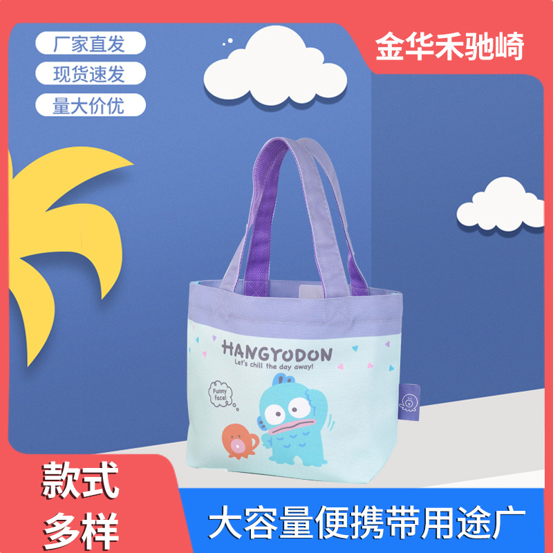 三丽鸥手拎帆布袋饭盒便当包时尚丑鱼妈咪包手提袋儿童大收纳包