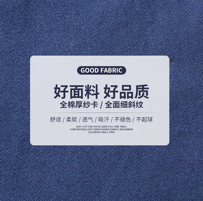 青岛家绣源服饰有限公司--定制款详情2_11