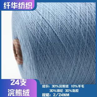 24֧��ܽq�ﶬᘿ�����ë������30%��ܽq10%��ë30%�\�]30%��z