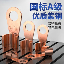 OT���˼Ӻ����~�_�ڱ�100A�~���ӽӾ�����늾��������^�ƿ����