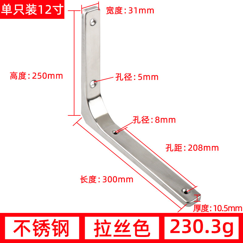 三角ブラケット厚い仕切り板ホルダーホルダー壁鉄三脚サポートブラケット三脚L型|undefined