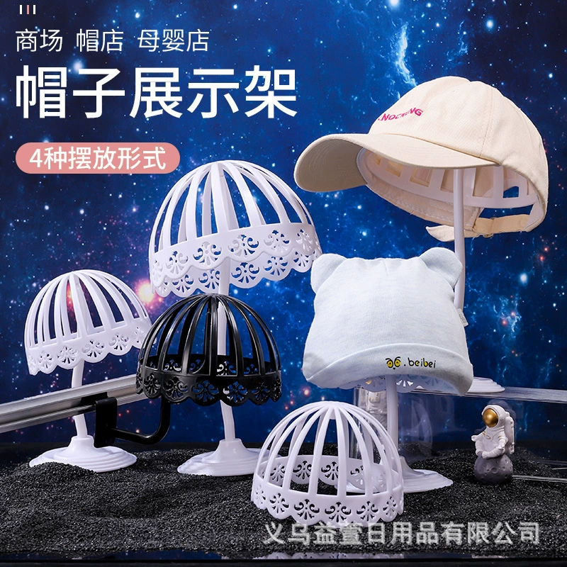Детская вешалка для шляп Держатель для малышей Держатель для цветов Магазин для матери и ребенка Стойка для шляп Пластиковая трехмерная стойка для хранения шляп