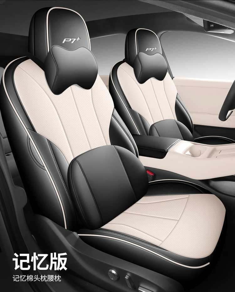 2026 model Xpeng P7+ seat covers, full coverage for all seasons, 25 special models of interior seat covers, Xpeng P7+ car seat cushions