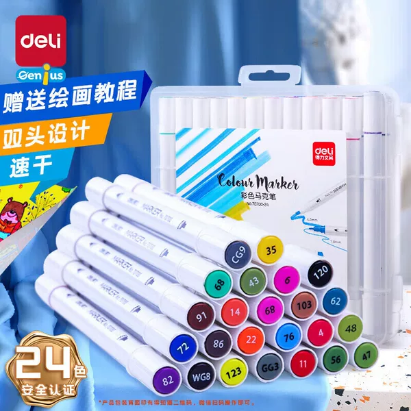 Deli 70700 double-headed thin rod quick-drying marker pen student watercolor double-headed painting pen hand-painted design marker pen