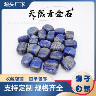 �S�����l��Ȼ���ʯ�Vʯ��ʯˮ���[�����w���Lʯ�~���쾰����ʯ