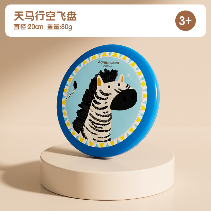 Deli Frisbee juguetes deportivos al aire libre suaves y seguros para niños OVNI espuma giratoria interacción entre padres e hijos regalos para niños