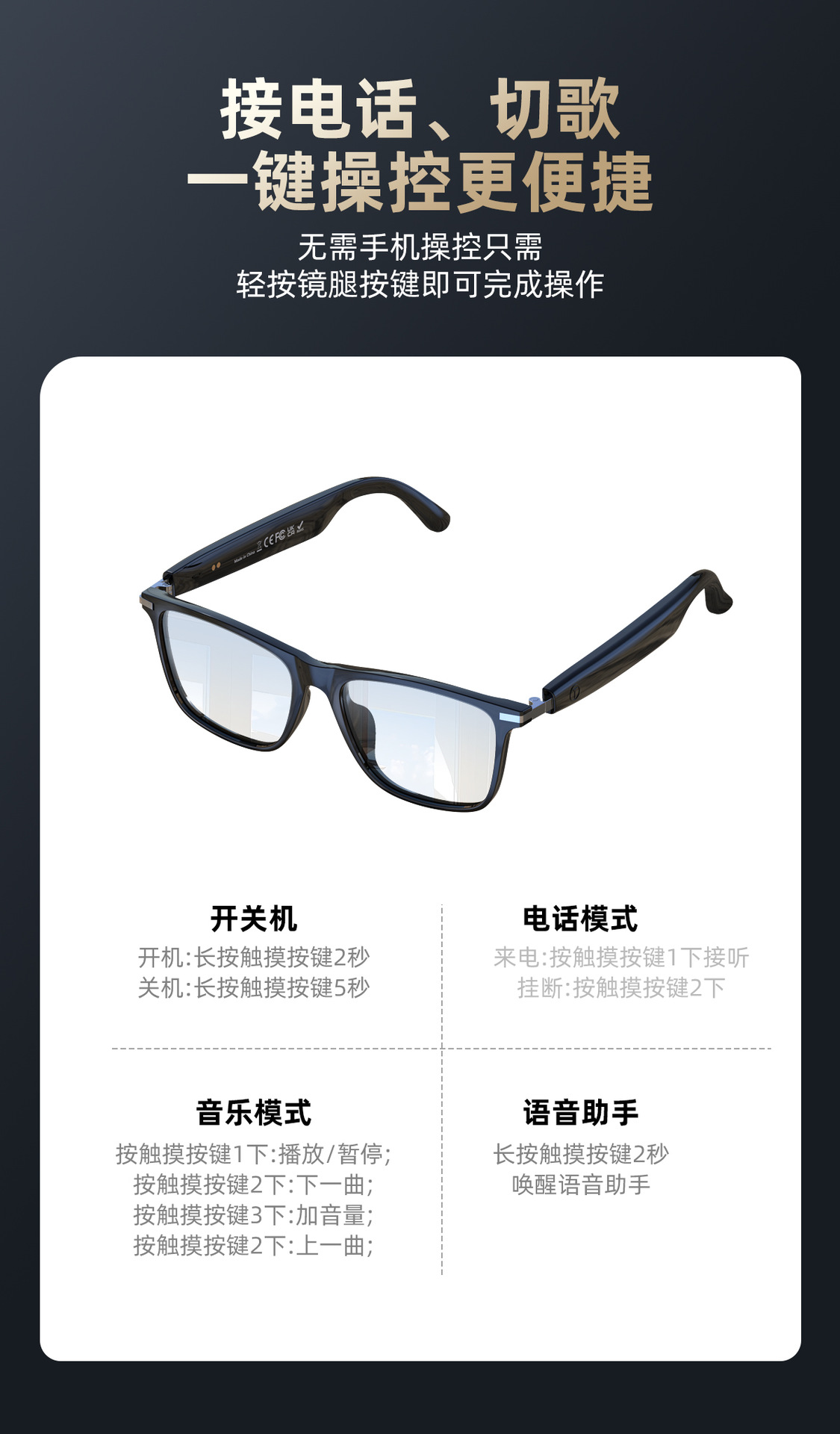 新款高质感ai翻译智能眼镜音乐通话降噪会议记录超长续航蓝牙眼镜