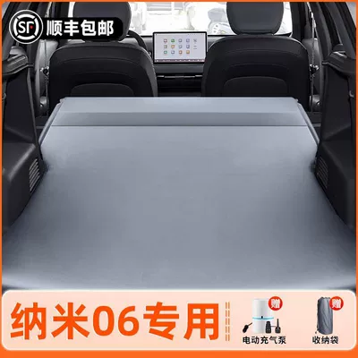 Vehicle-mounted inflatable bed Mattress Air Bed Rear Sleeping - specifically-designed-for-dongfeng-nano-0625-models-anti-slip-and-non-collapse-integrated-headrest-elegant-gray-comes-with-air-pump-storage-bag