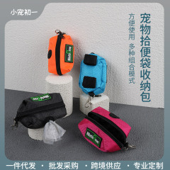 ペットゴミ袋収納バッグアウトドア犬用ピックアップバッグディスペンサー犬用ゴミ袋ペット用品卸売