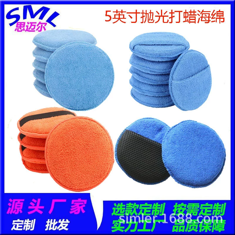 Автомобильные круглые восковые лепешки Автомойка восковые губчатые блоки хрустальные губки полированная губка Автомойка Инструменты для автомойки