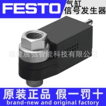 PPL-1/4 13363 FESTO �����źŷ����� ȫ��ԭװ