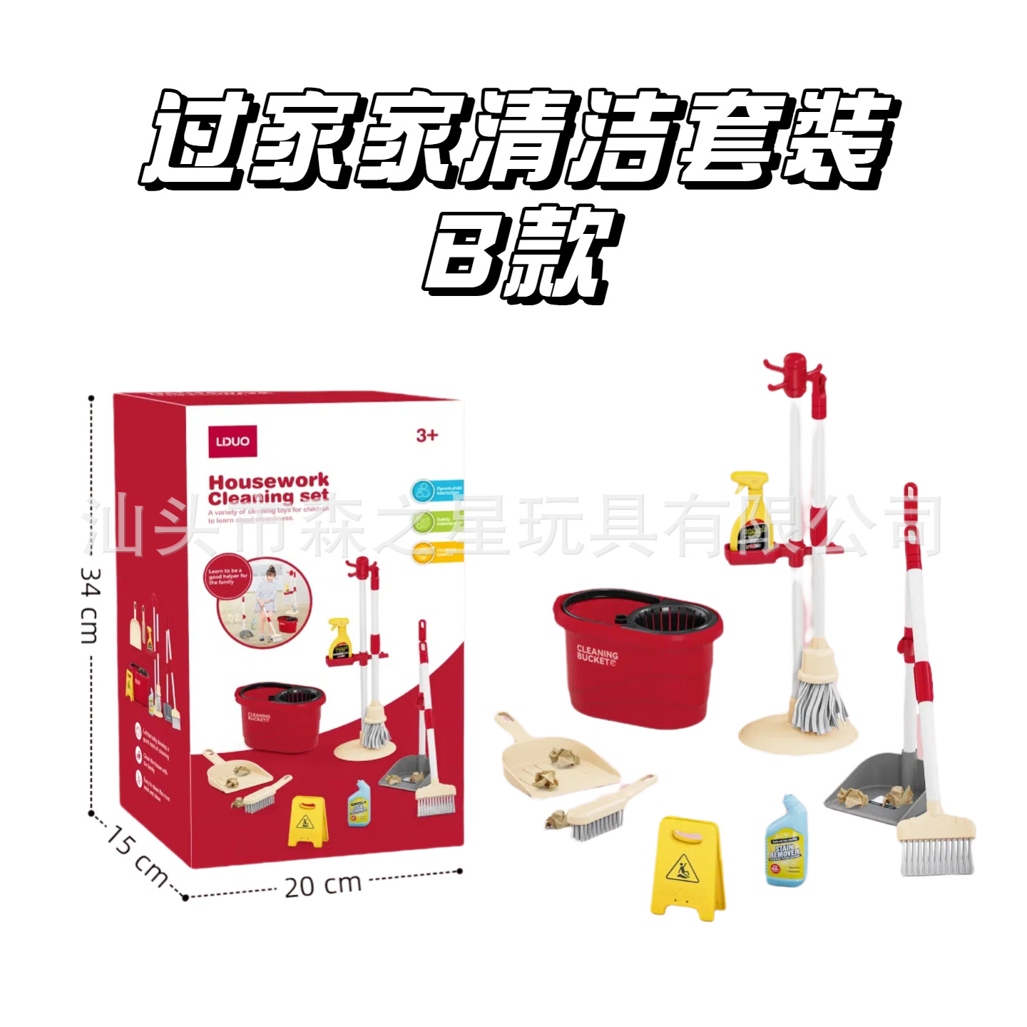 시뮬레이션 청소 세트 유형 B(16개/상자)