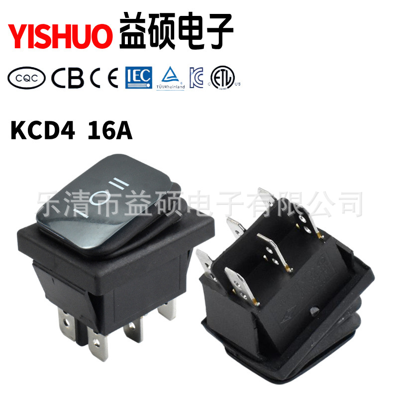 连体式防水翘板开关 KCD4 六脚三档工业机电器电源开关 16A 250V