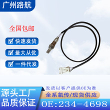 ������1995-1997���ֶ��� 850 V70 2.4L��������234-4698 9202719