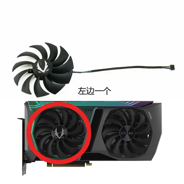 Em-one on the left