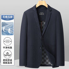 男士无痕压胶西装外人中年行政商务外套休闲秋款西装宽松爸爸装