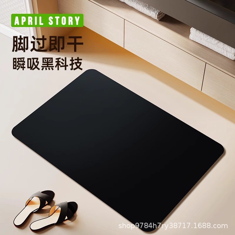Cross-Border Simple Solid Color Diatom Mud Floor Mat Bathroom Wear-Resistant Toilet Non-Slip Absorbent Floor Mat Toilet Stain-Resistant Door Mat