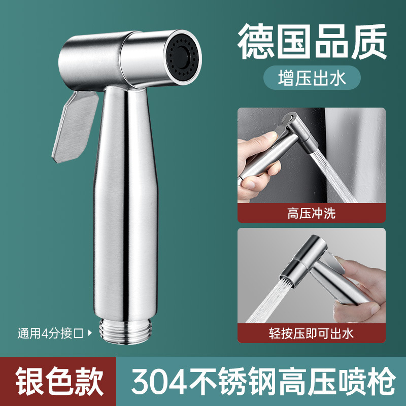 トイレコンパニオン女性用洗浄スプレーガン蛇口女性用洗浄器家庭用トイレ浴室スプレーガン蛇口ブースタースプレーガン|undefined