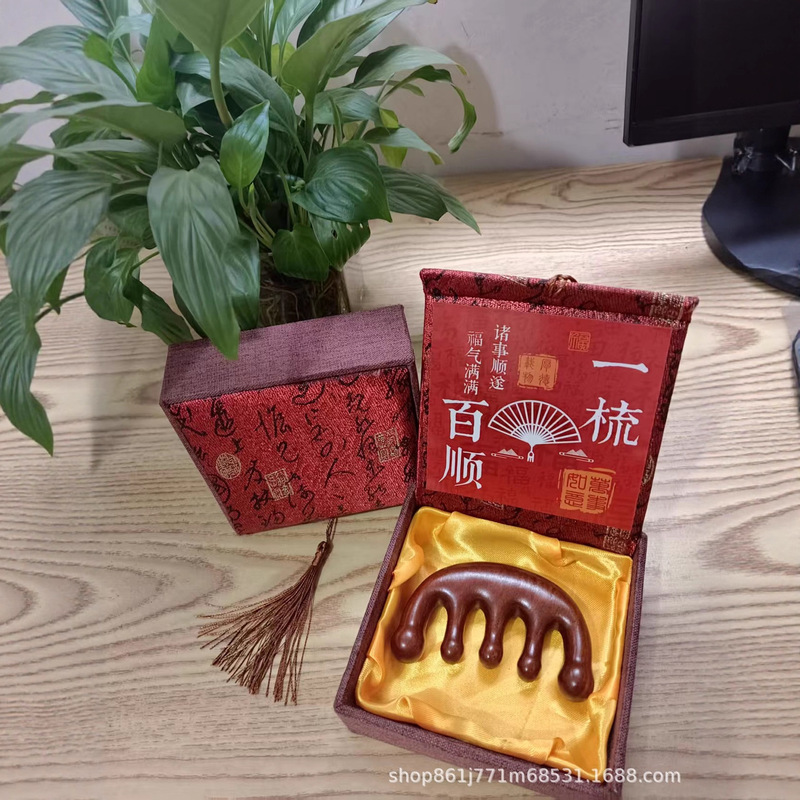 白檀マッサージコームスクエアボックス中国風新年パーティー記念品頭経絡マッサージコームギフトボックス 38.520。|undefined