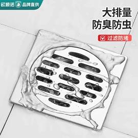 下水;三角阀;地漏