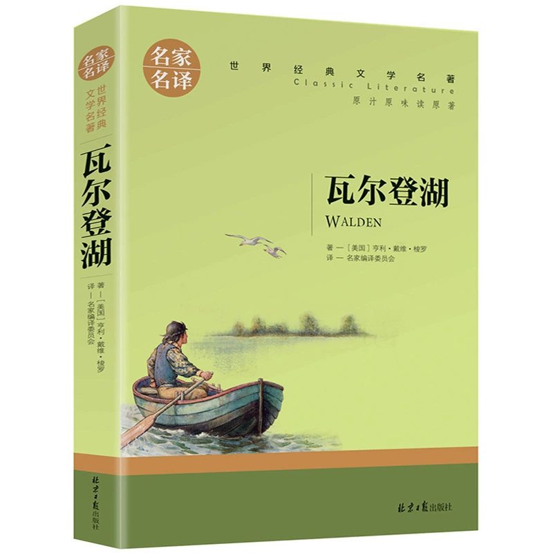 Полный комплект всемирно известных книг, подлинные оригинальные книги, романы, классическая детская литература, Если даёшь мне три дня света, Хроники насекомых