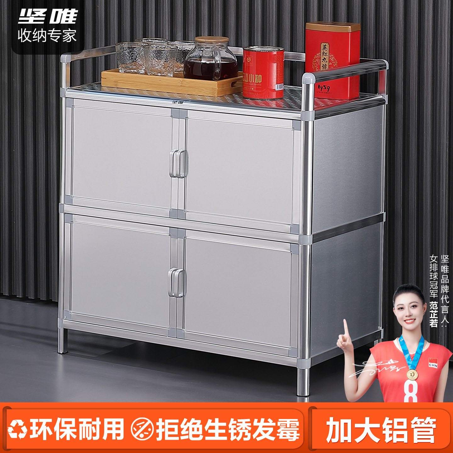 Gabinete de cocina Gabinete de aluminio Gabinete de té Gabinete de cocina Gabinete de balcón Gabinete de almacenamiento Gabinete de comedor moderno y simple