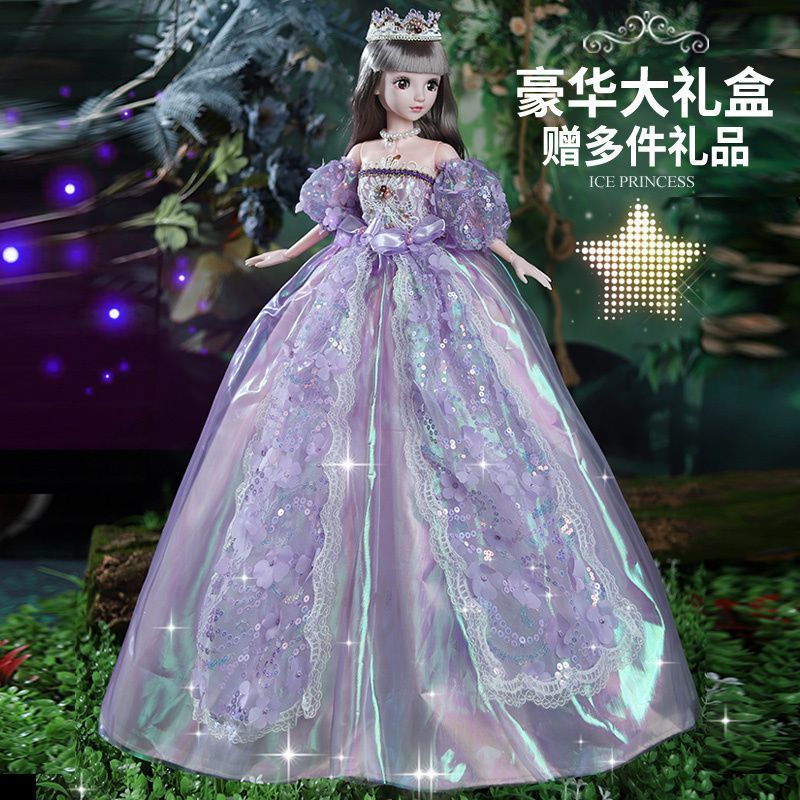 샤샤공주【80cm - 큰 선물 상자】