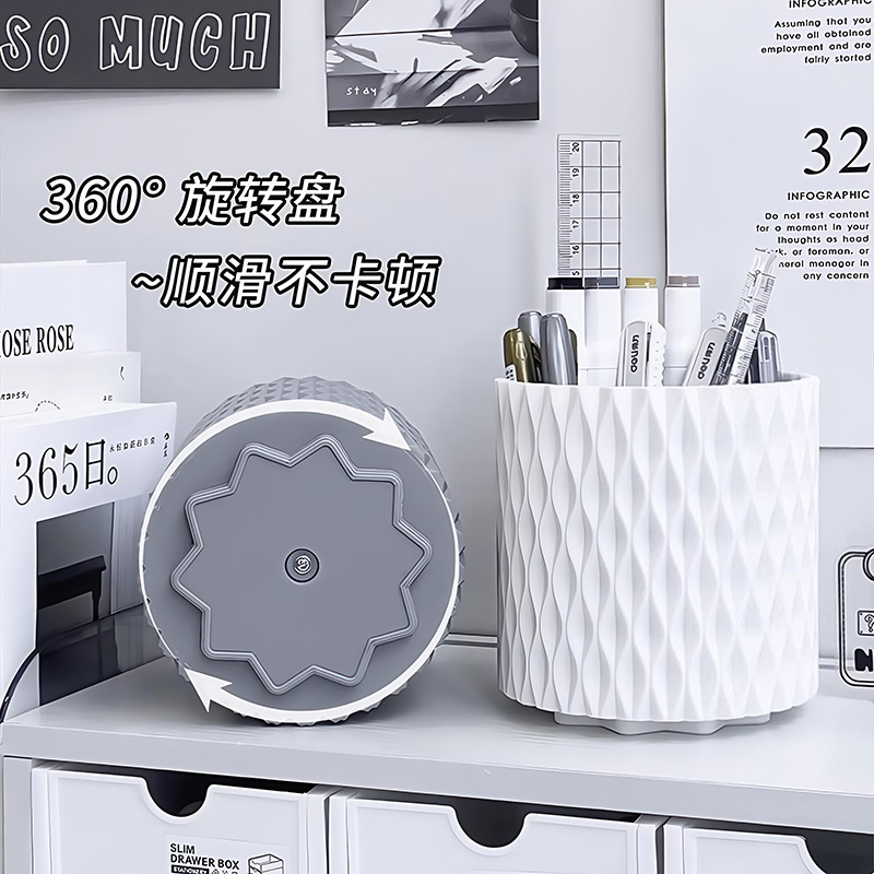 Portalápices giratorio de 360 ° libro de estudiante escritorio papelería cosméticos almacenamiento ins escritorio de oficina estación de almacenamiento caja de almacenamiento