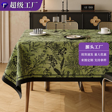 中古风复古桌布防水防油免洗餐桌垫长方形茶几盖布轻奢高级感台布