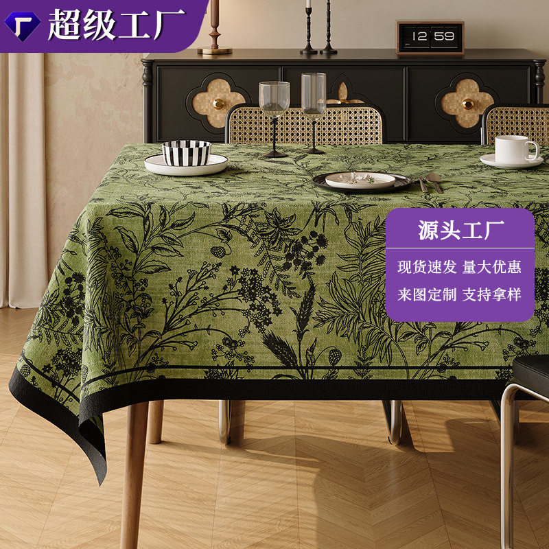 中古风复古桌布防水防油免洗餐桌垫长方形茶几盖布轻奢高级感台布