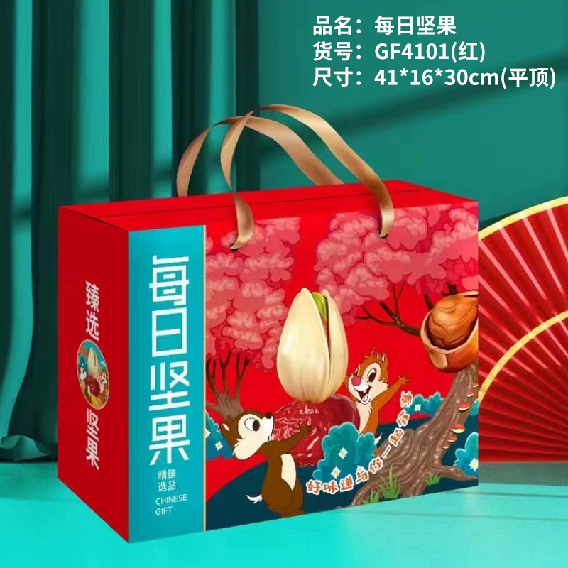 Gift box