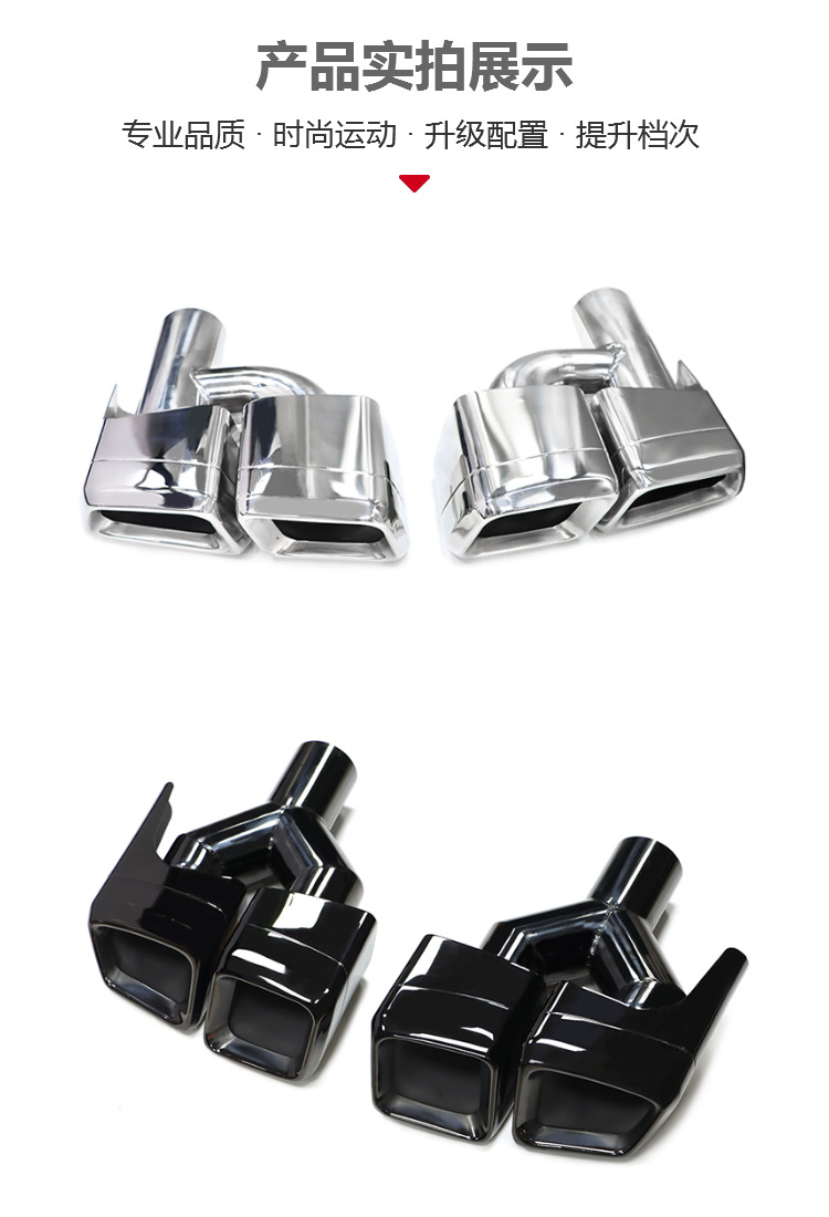 Suitable for Mercedes-Benz W212 Tail Throat E-Class Cla Upgraded Four-Out Exhaust Square Mouth Black-Plated Amge63 Silencer Tail Mouth