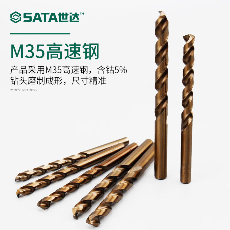 SATA 52819 19 piezas de taladro de torsión de mango recto que contiene cobalto