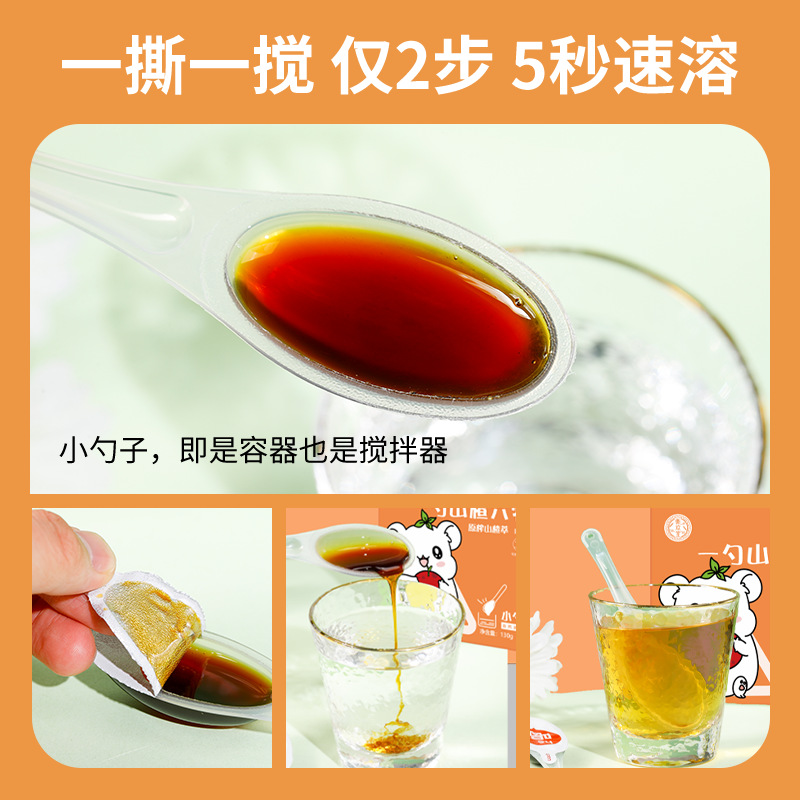 Shanzha Six Substances Paste Manufacturer Wholesale 130g/Box Good Appetite Good Stomach Shanzha Paste Nourishing One Piece Dropshipping