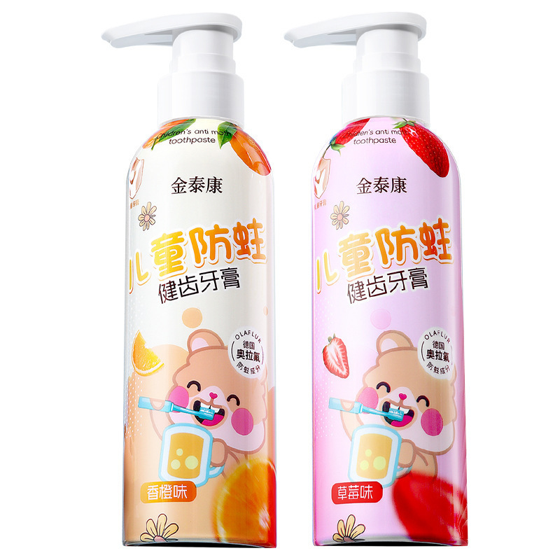Jintaikang 子供用防虫歯磨き粉 フッ素配合歯磨き粉 赤ちゃんの歯の生え変わり期 プッシュ式大容量イチゴ味歯磨き粉|undefined