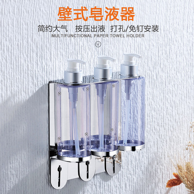 定制卫生间浴室皂液器支架不锈钢跨境免打孔卫浴挂件壁挂式置物架