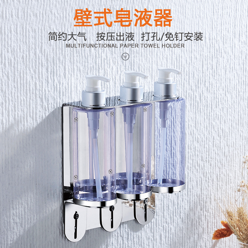 定制卫生间浴室皂液器支架不锈钢跨境免打孔卫浴挂件壁挂式置物架