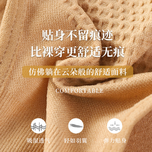 3D Naked Ammonia Honeycomb Honeycomb Seamless Seamless Women's Mid-waist Breathable Cotton Crotch Belly Controlling Butt Lifting Briefs Underwear for Women