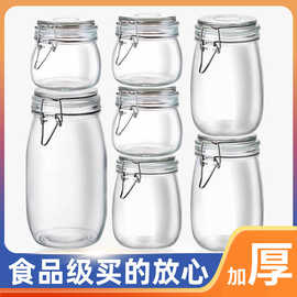 透明玻璃密封罐食品级卡扣盖储物罐家用酵素罐果酱瓶泡酒专用酒瓶