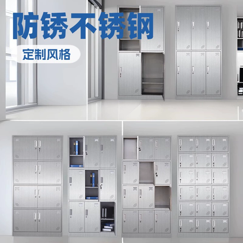 Фабрика из нержавеющей стали для хранения более шкаф с обувным шкафом для посуды раздевалки двери 304 шкафчик шкафчик шкафчик шкафчик шкафчик для персонала