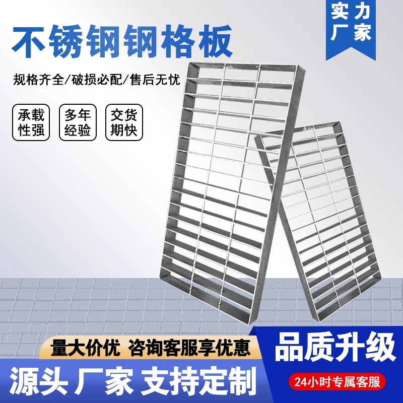 热镀锌平台踏步钢格栅光伏平台走道板网格板排水沟盖板钢格板厂家