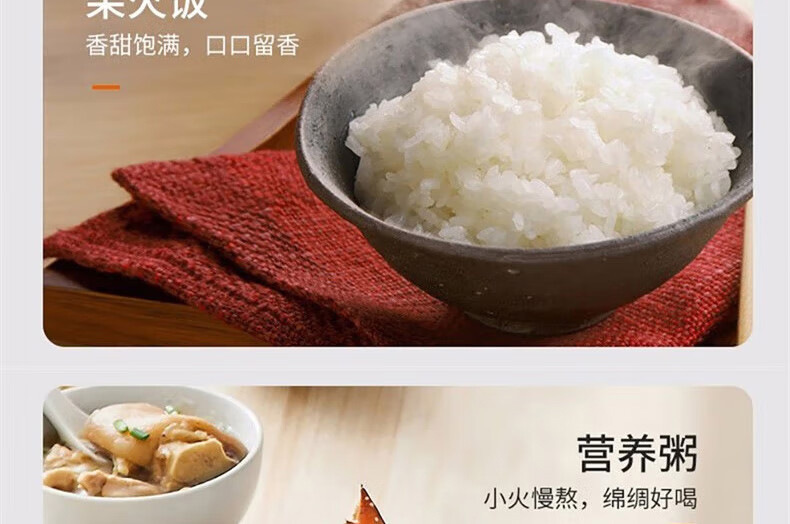 电饭煲40FZ820新详情页_14.jpg
