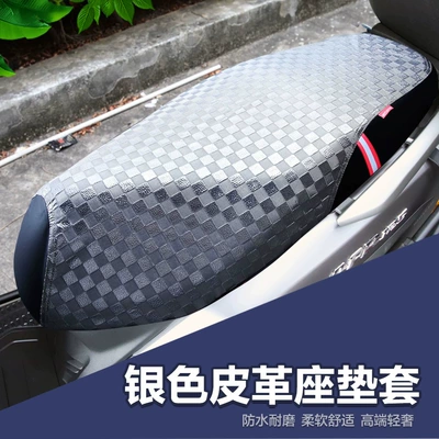 Protection Waterproof Heat Insulation Net – Motorcycle cushion - upgraded-silver-thickened-checkered-leather-cushion-cover-uy125