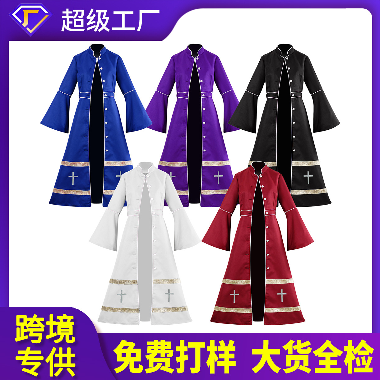 Amazon New Church Clergy Priest Costume Women's Priest Robe Performance Suit Jumpsuit Jacket