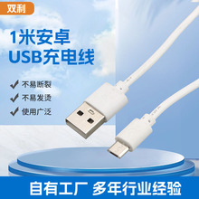 V8��׿microUSB��늾��S�� 1�׿���֙Cͨ�ó���W����L�ӿ����l