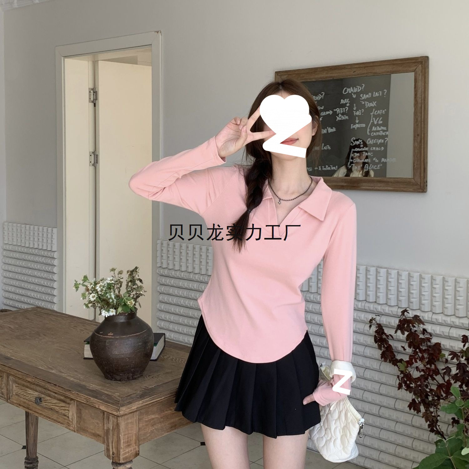 大码正肩显瘦POLO领长袖T恤女2025年秋季纯色打底衫微胖遮肚上衣