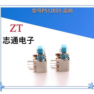 Push Switch PS12E05 LockablE / LocklEss YEllow HandlE / Black HandlE · Factory OutlEt