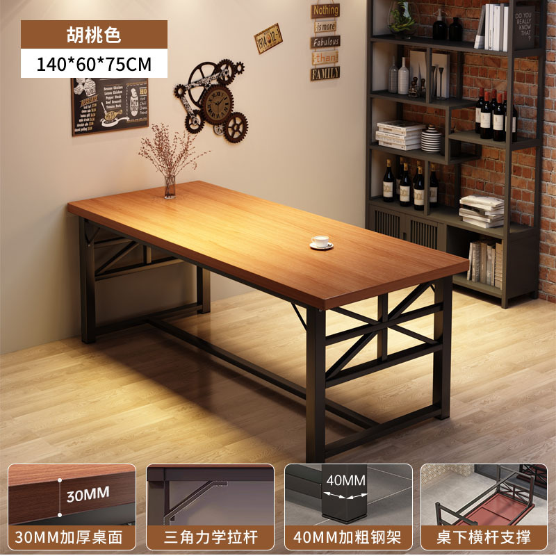 Mesa de comedor, mesa de comedor comercial, mesa de comedor simple, sala de estar, mesa de alquiler doméstica, mesa rectangular