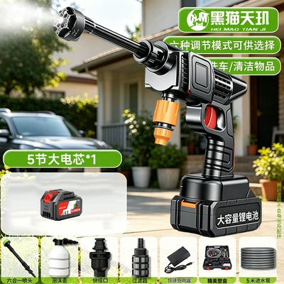 【Direct from Manufacturer】Lithium Battery High pressure car wash water gun - 240-war-god-turbo-pressure-5-section-a-grade-batteries-1-battery-5m-hose-plastic-case